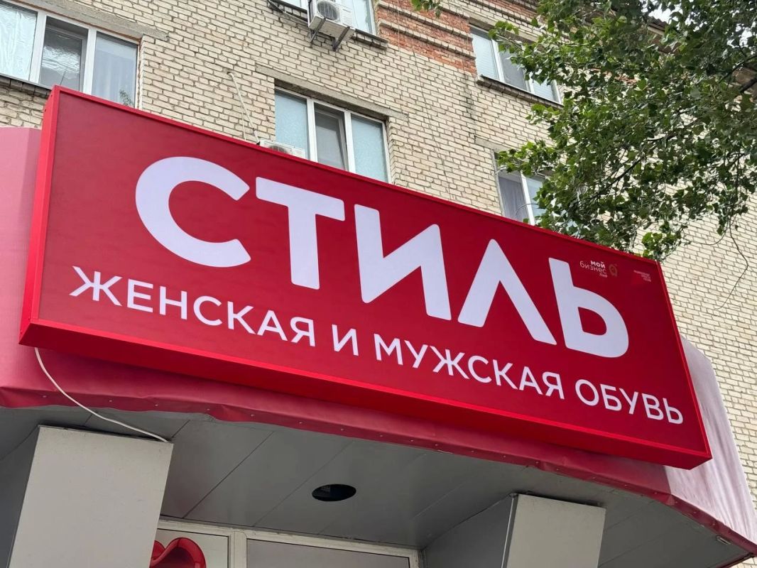 Центр «Мой бизнес» ЛНР помогает предпринимателям бесплатно изготовить и заменить вывески Центр «Мой бизнес» ЛНР помогает предпринимателям бесплатно изготовить и заменить вывески