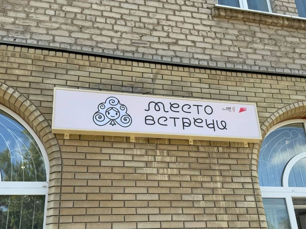 Центр «Мой бизнес» ЛНР помогает предпринимателям бесплатно изготовить и заменить вывески Центр «Мой бизнес» ЛНР помогает предпринимателям бесплатно изготовить и заменить вывески