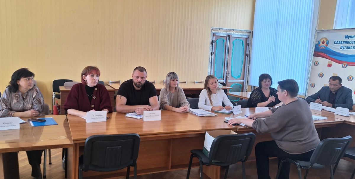 Ответственность начинается с семьи: в Славяносербском округе прошло заседание КДН и ЗП Ответственность начинается с семьи: в Славяносербском округе прошло заседание КДН и ЗП