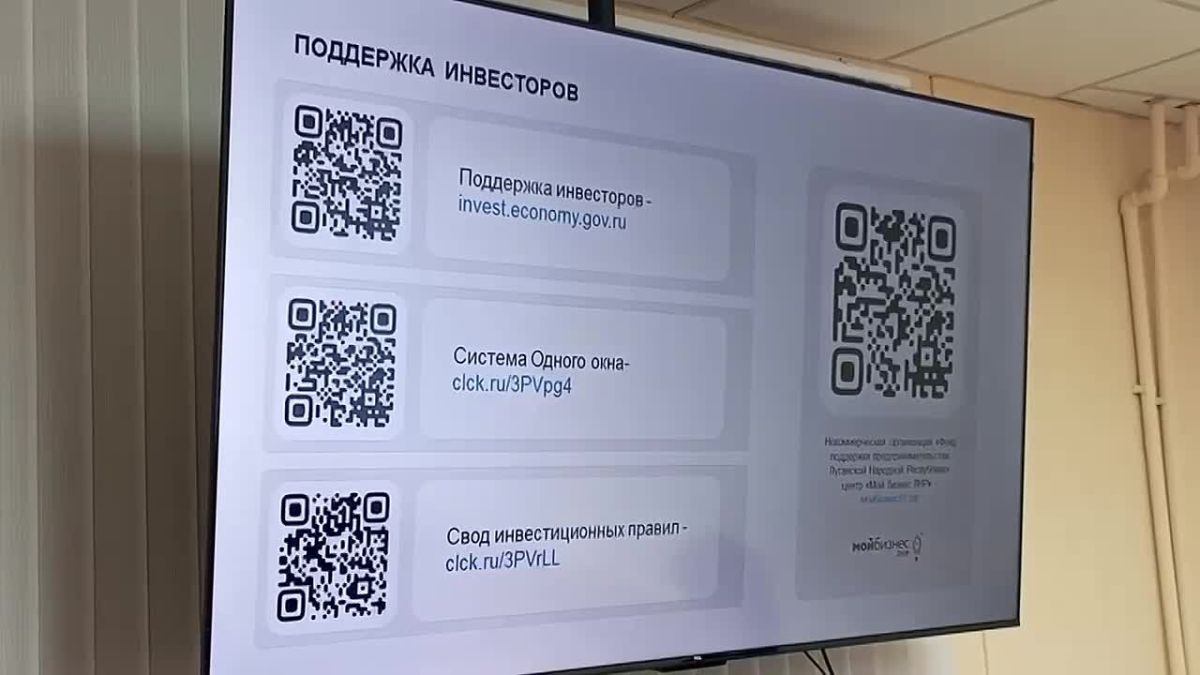 ИНВЕСТИЦИОННОЕ РАЗВИТИЕ АЛЧЕВСКА — В ЧИСЛЕ ПРИОРИТЕТОВ