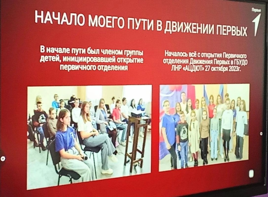 Роман Лысенко: Сегодня вместе с главой муниципального образования городской округ город Алчевск Светланой Гребеньковой принял участие в заседании муниципального Координационного совета «Движение Первых» Роман Лысенко: Сегодня вместе с главой муниципального образования городской округ город Алчевск Светланой Гребеньковой принял участие в заседании муниципального Координационного совета «Движение Первых»