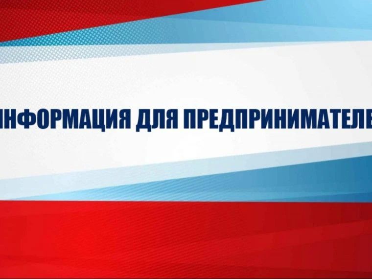 К сведению субъектов хозяйствования, осуществляющих реализацию продовольственных товаров!