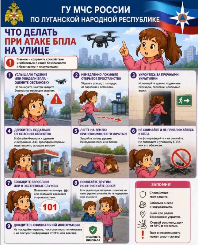 Информационные памятки по вопросам гражданской обороны Информационные памятки по вопросам гражданской обороны