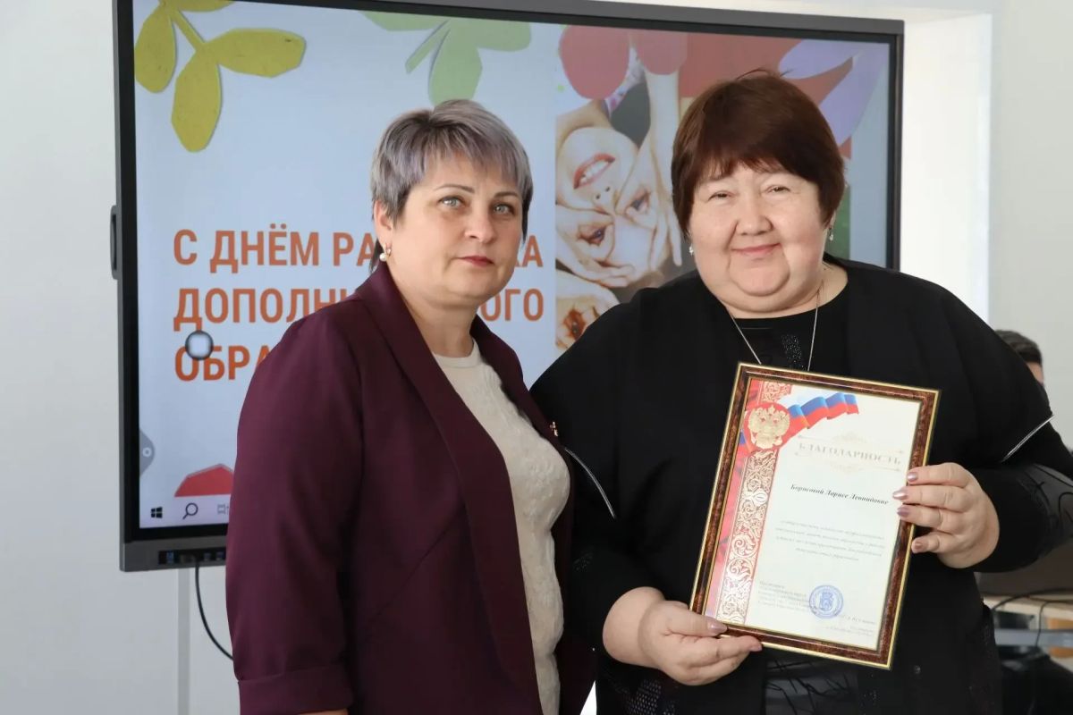 В Северодонецке поздравили работников дополнительного образования В Северодонецке поздравили работников дополнительного образования