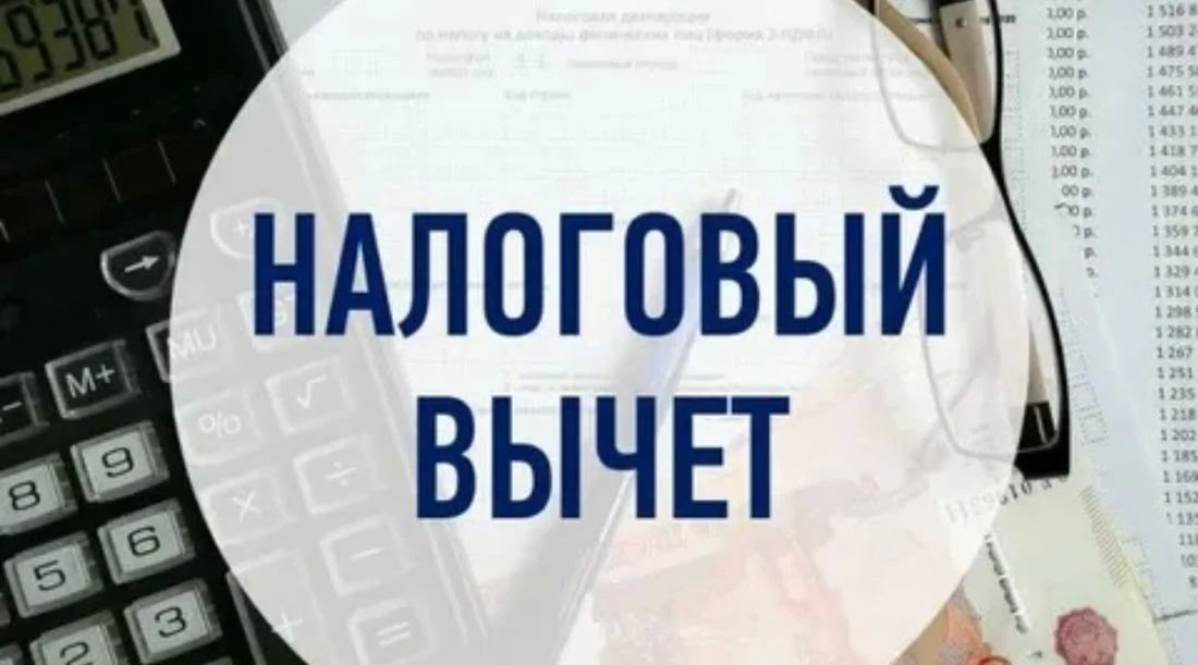 Официальное трудоустройство: плюсы налоговых вычетов