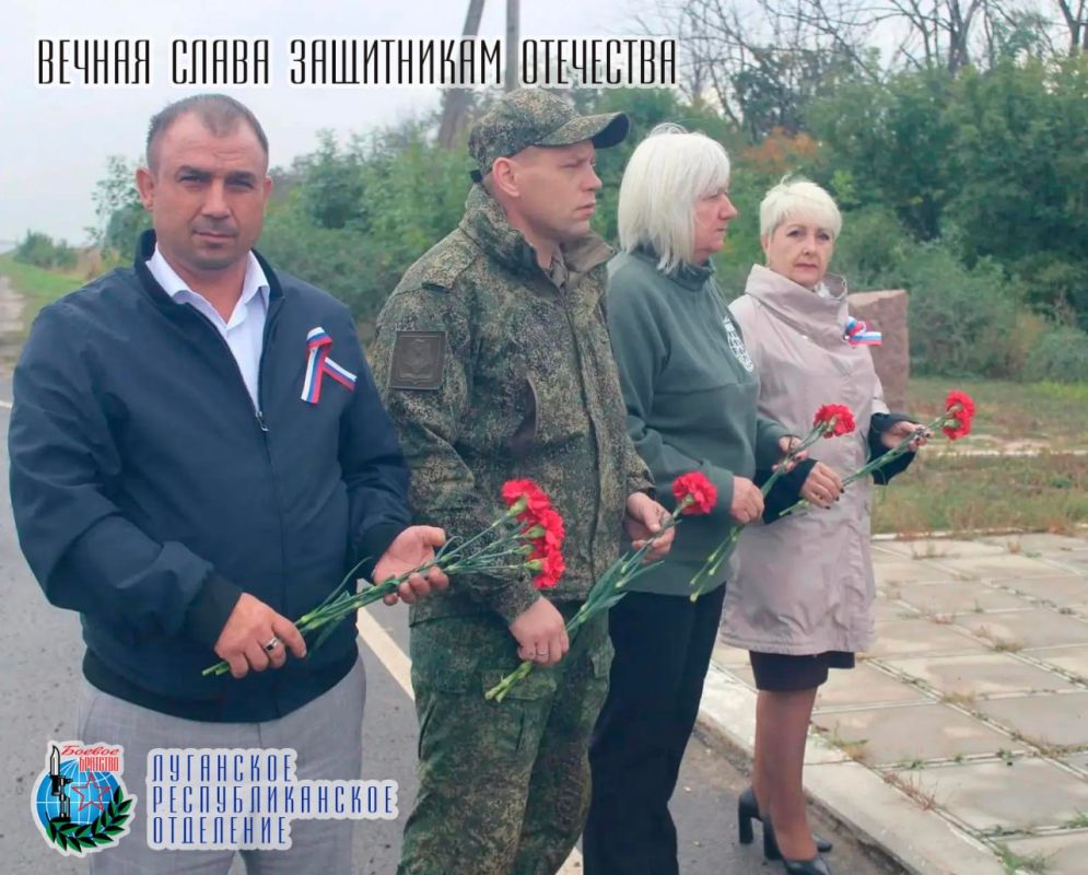30 сентября, в День воссоединения Луганской Народной Республики, Донецкой Народной Республики, Запорожской и Херсонской областей с Российской Федерацией, ветераны Славяносербского местного отделения Луганского... 30 сентября, в День воссоединения Луганской Народной Республики, Донецкой Народной Республики, Запорожской и Херсонской областей с Российской Федерацией, ветераны Славяносербского местного отделения Луганского...