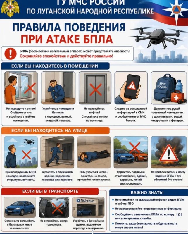Информационные памятки по вопросам гражданской обороны Информационные памятки по вопросам гражданской обороны