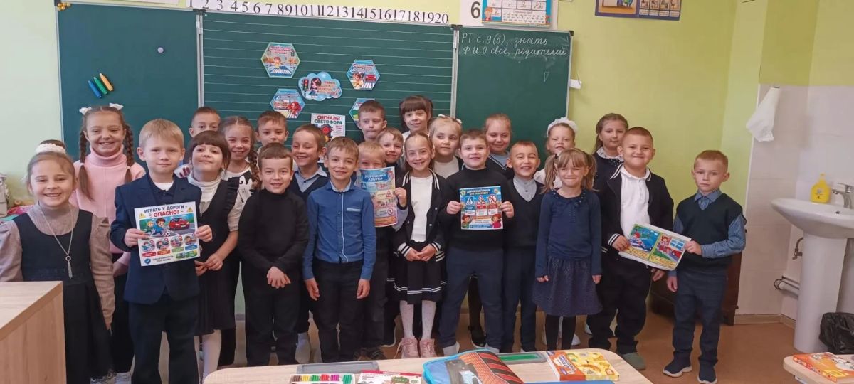 В Георгиевской средней школе №1 прошла традиционная Неделя безопасности дорожного движения В Георгиевской средней школе №1 прошла традиционная Неделя безопасности дорожного движения
