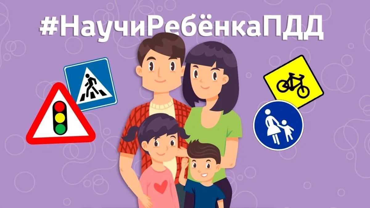 Один важный совет, который может спасти жизнь ребёнка: