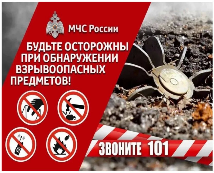 Министерство региональной безопасности ЛНР совместно с Главным управлением МЧС России по ЛНР напоминают о правилах поведения при атаке беспилотных летательных аппаратов Министерство региональной безопасности ЛНР совместно с Главным управлением МЧС России по ЛНР напоминают о правилах поведения при атаке беспилотных летательных аппаратов