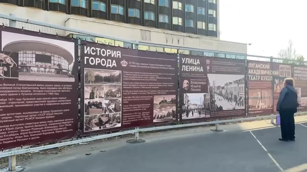 А вот так окультурили строительное ограждение вокруг гостиницы Луганск