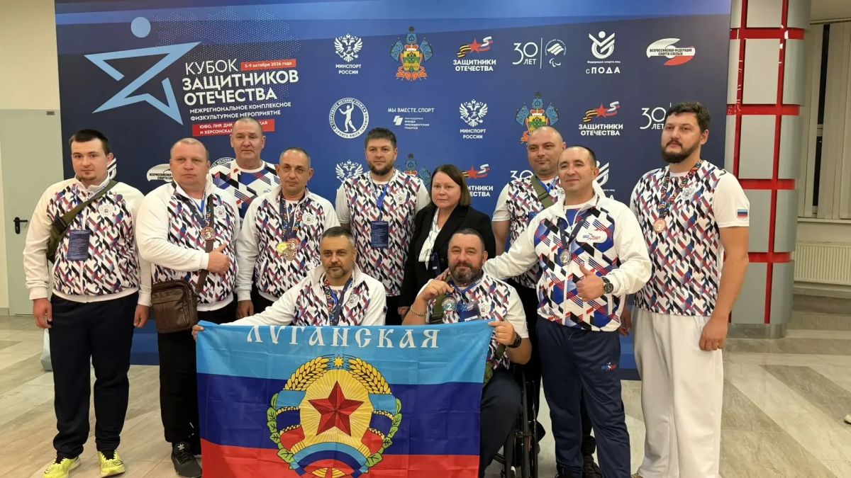 В Краснодаре завершился «Кубок Защитников Отечества»: ветераны из ЛНР завоевали восемь призовых мест В Краснодаре завершился «Кубок Защитников Отечества»: ветераны из ЛНР завоевали восемь призовых мест
