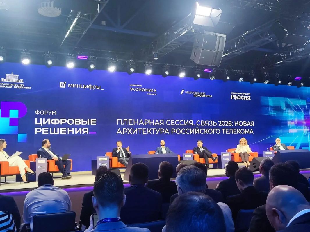 Делегация ЛНР на форуме «Цифровые решения»: курс на устойчивую цифровую инфраструктуру и информационную безопасность Делегация ЛНР на форуме «Цифровые решения»: курс на устойчивую цифровую инфраструктуру и информационную безопасность