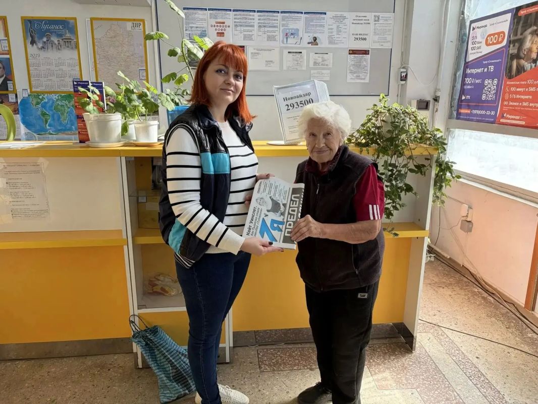 Сегодня особенный день в отделении почтовой связи Новоайдара! К нам заглянула почётная гостья — Евдокия Йосифовна Варзар, ветеран почтовой отрасли и почтовик с огромным опытом Сегодня особенный день в отделении почтовой связи Новоайдара! К нам заглянула почётная гостья — Евдокия Йосифовна Варзар, ветеран почтовой отрасли и почтовик с огромным опытом