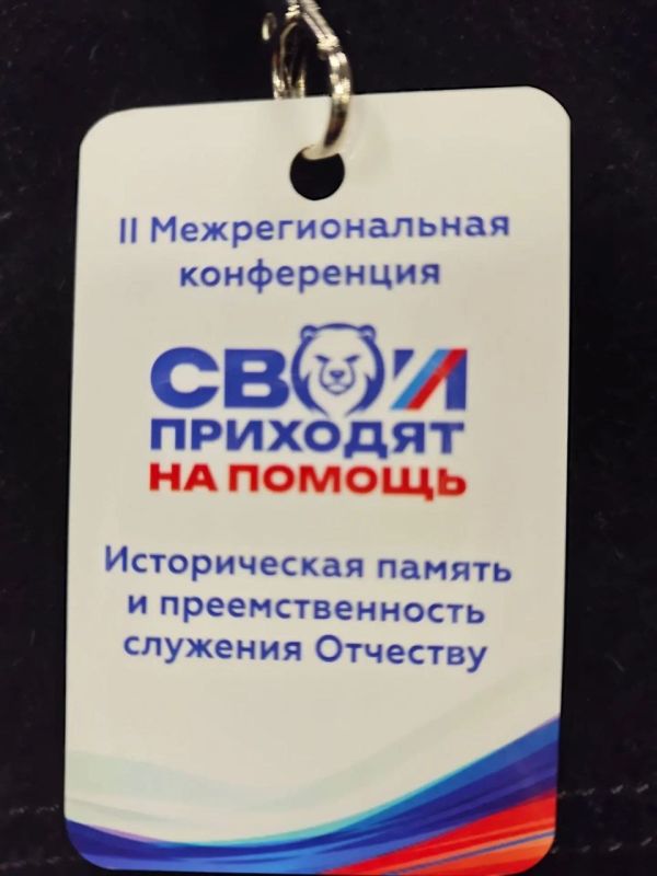 ОТ ИСТОРИЧЕСКОЙ ПАМЯТИ — К ПРАКТИЧЕСКИМ РЕШЕНИЯМ ОТ ИСТОРИЧЕСКОЙ ПАМЯТИ — К ПРАКТИЧЕСКИМ РЕШЕНИЯМ