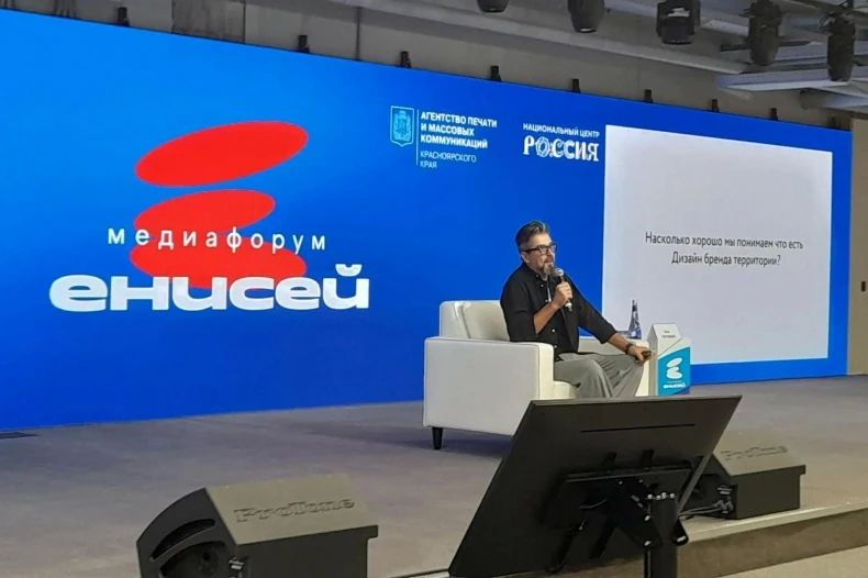 В Красноярске стартовал XIV медиафорум «Енисей» В Красноярске стартовал XIV медиафорум «Енисей»