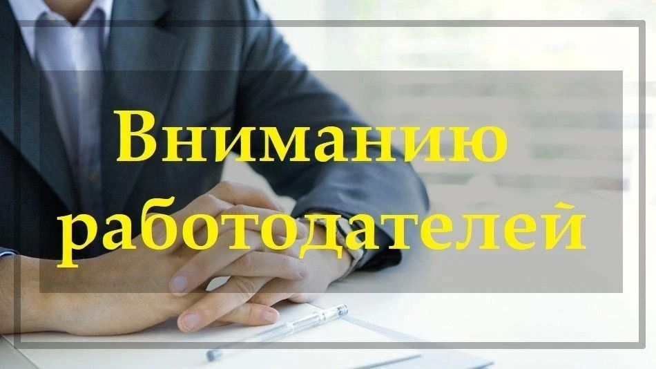 Андрей Рубанцов: Ровеньки – «ЗА» снижение теневого сектора и обеспечение равных условий ведения бизнеса