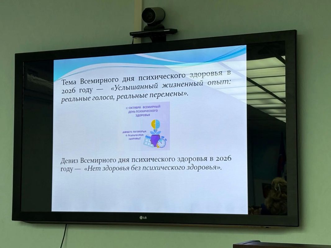 Забота и поддержка: в Антраците состоялось мероприятие ко Дню психического здоровья Забота и поддержка: в Антраците состоялось мероприятие ко Дню психического здоровья