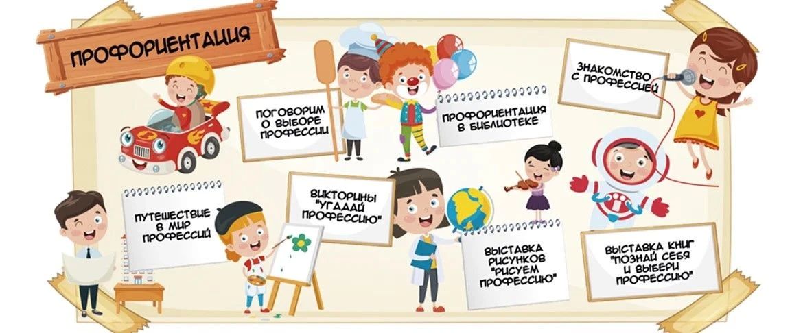 8 октября 2026 года состоялась профориентационная встреча «Зову в свою профессию», которую совместно провели сотрудники Территориального отделения Республиканского центра занятости ЛНР в Станично-Луганском районе и... 8 октября 2026 года состоялась профориентационная встреча «Зову в свою профессию», которую совместно провели сотрудники Территориального отделения Республиканского центра занятости ЛНР в Станично-Луганском районе и...