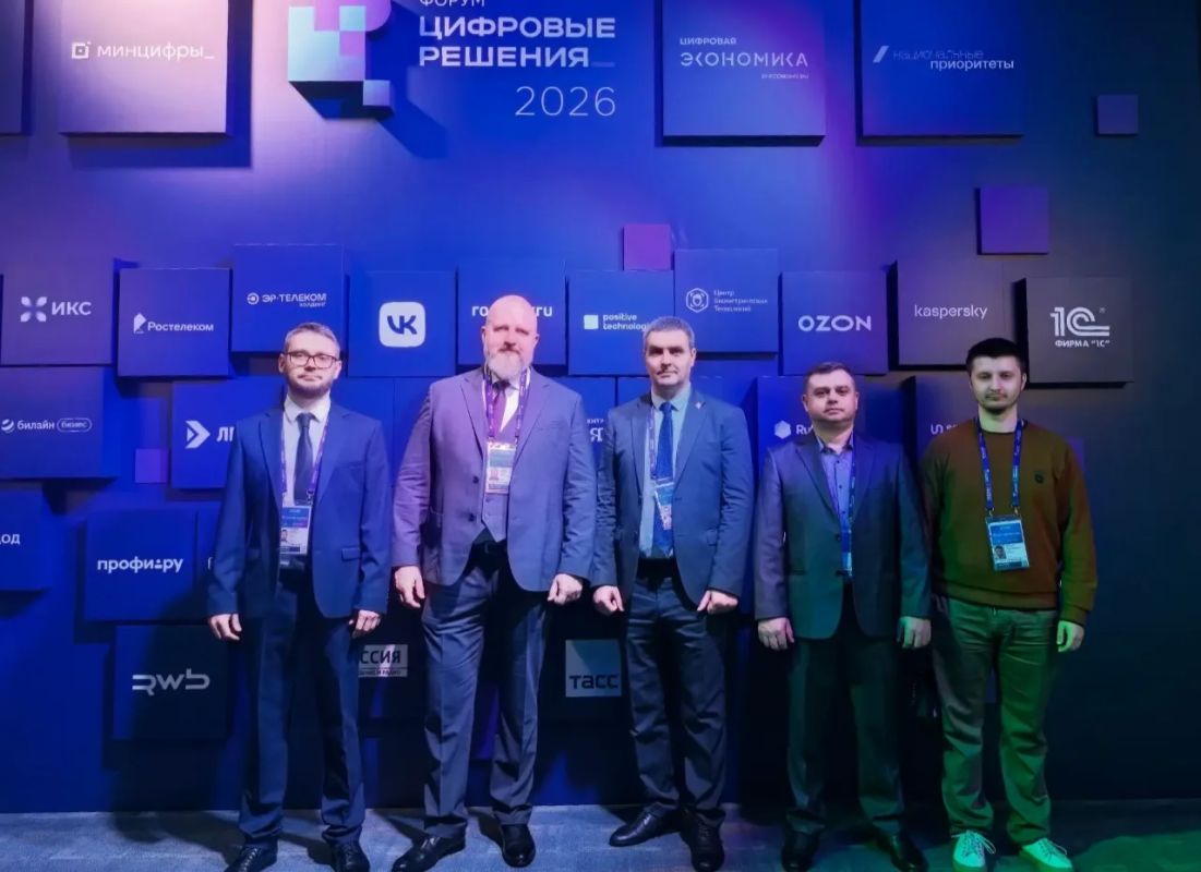 Делегация ЛНР на форуме «Цифровые решения»: курс на устойчивую цифровую инфраструктуру и информационную безопасность