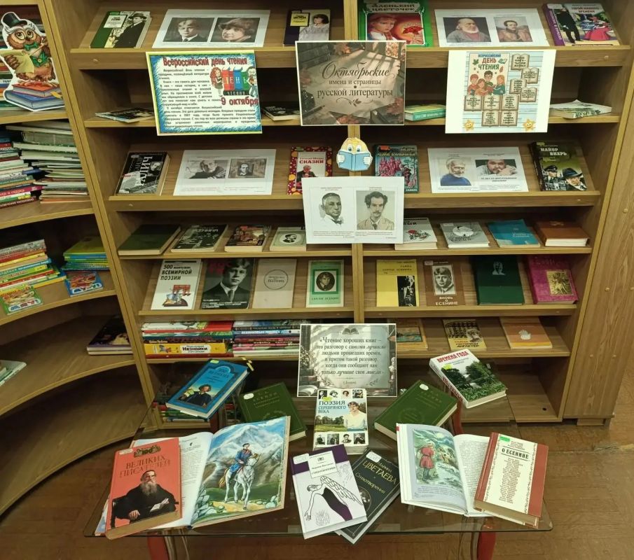 В молодежной библиотеке стартовала тематическая выставка книг В молодежной библиотеке стартовала тематическая выставка книг