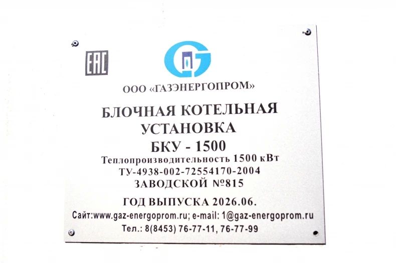 В Свердловске при поддержке Красноярского края модернизируют систему отопления спорткомплекса «Шахтер» В Свердловске при поддержке Красноярского края модернизируют систему отопления спорткомплекса «Шахтер»