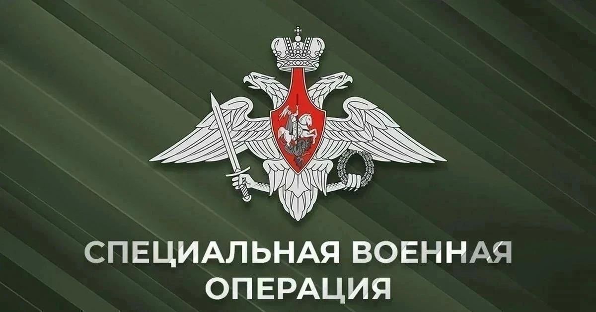 Сводка Минобороны РФ (03-09.10.2026):