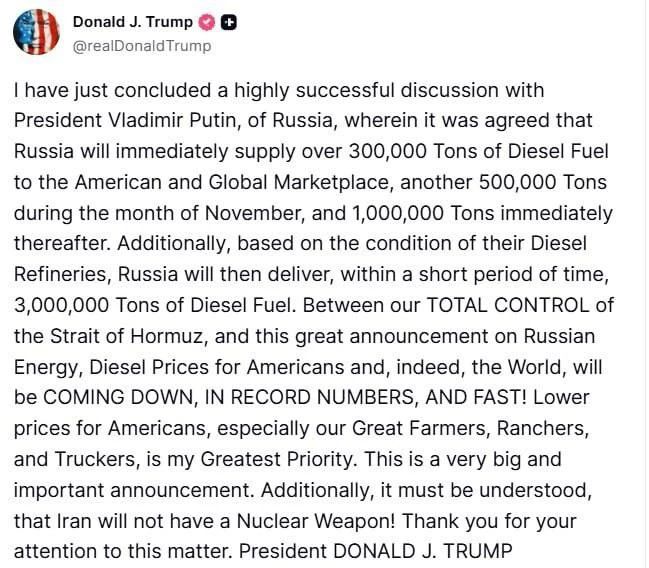 Россия поставит для США и других стран нефтепродукты Россия поставит для США и других стран нефтепродукты
