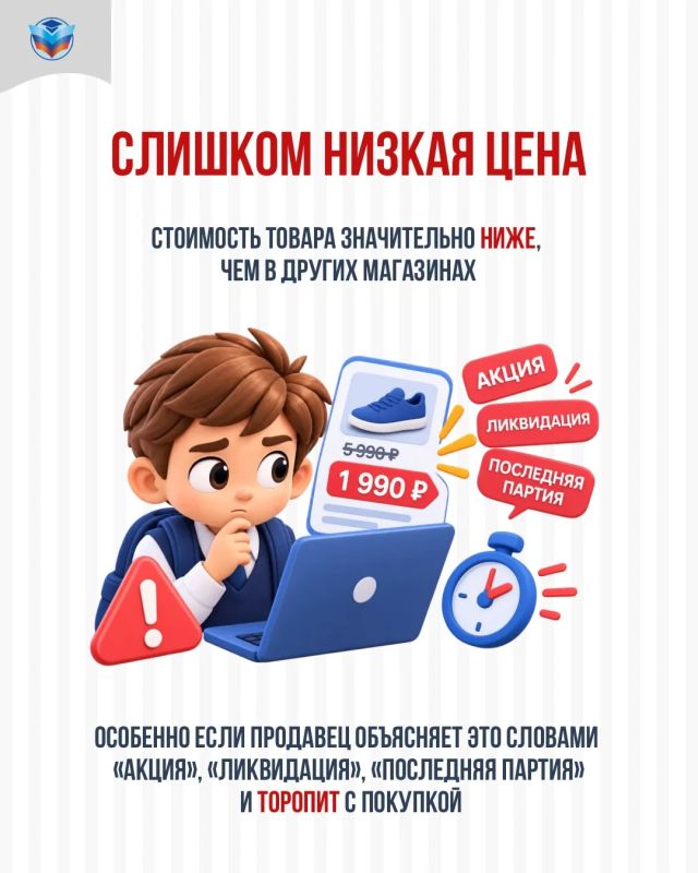 Как не попасться на фальшивый интернет-магазин? Как не попасться на фальшивый интернет-магазин?