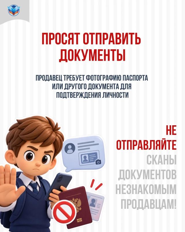 Как не попасться на фальшивый интернет-магазин? Как не попасться на фальшивый интернет-магазин?