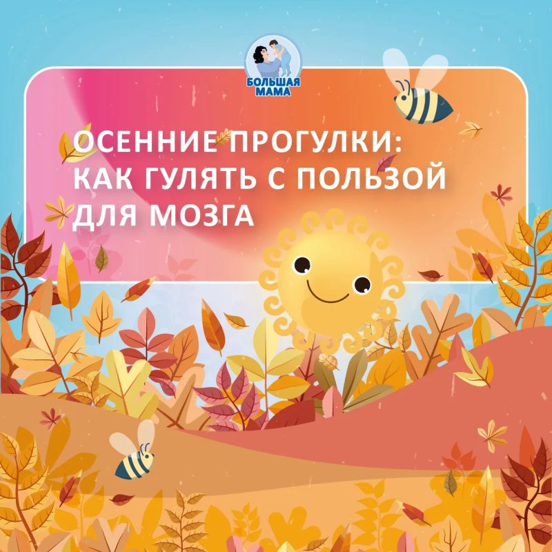 «Пойдём погуляем?» — «Не хочу, холодно, сыро»