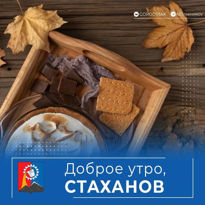Субботнее доброе утро!. Новый день встречает нас выходным, а значит, можно немного замедлиться и посвятить время самому главному