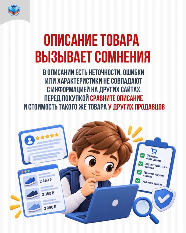 Как не попасться на фальшивый интернет-магазин? Как не попасться на фальшивый интернет-магазин?