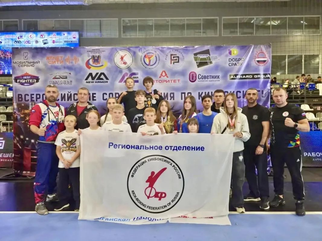 Кикбоксеры ЛНР привезли с «Кубка Дона — 2026» 9 медалей Кикбоксеры ЛНР привезли с «Кубка Дона — 2026» 9 медалей