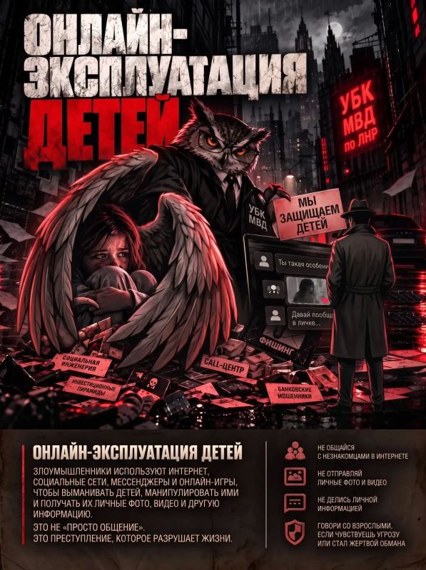 4 года киберполиции – сотрудники подразделений по борьбе с противоправным использованием информационно-коммуникационных технологий органов внутренних дел 11 октября отмечают профессиональный праздник 4 года киберполиции – сотрудники подразделений по борьбе с противоправным использованием информационно-коммуникационных технологий органов внутренних дел 11 октября отмечают профессиональный праздник