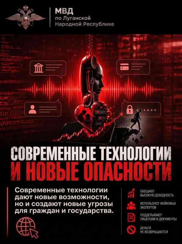 4 года киберполиции – сотрудники подразделений по борьбе с противоправным использованием информационно-коммуникационных технологий органов внутренних дел 11 октября отмечают профессиональный праздник 4 года киберполиции – сотрудники подразделений по борьбе с противоправным использованием информационно-коммуникационных технологий органов внутренних дел 11 октября отмечают профессиональный праздник