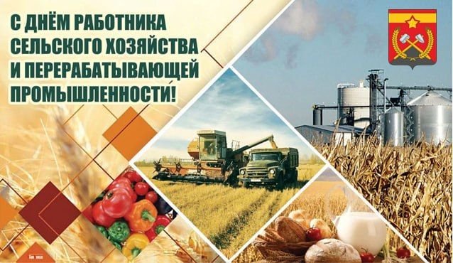 Леонид Пасечник: Сельское хозяйство и перерабатывающая промышленность — одна из основ экономики Луганщины Леонид Пасечник: Сельское хозяйство и перерабатывающая промышленность — одна из основ экономики Луганщины