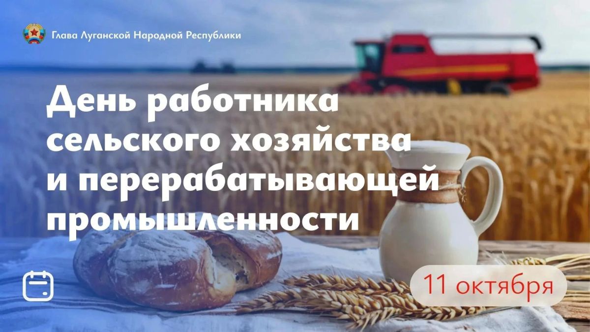 Аграрии ЛНР собрали более 1 млн тонн зерна
