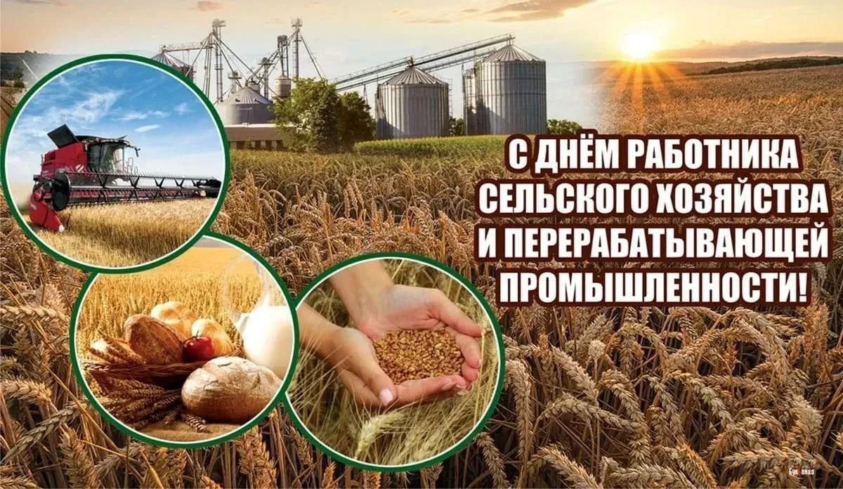 Игорь Рябушкин: Уважаемые труженики полей, ферм, ветераны отрасли, работники перерабатывающих предприятий Луганской Народной Республики!
