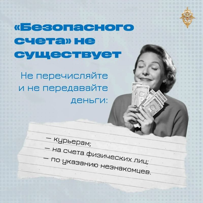Андрей Рубанцов: КАК НЕ СТАТЬ ЖЕРТВОЙ МОШЕННИКОВ И НЕ СЛОМАТЬ СЕБЕ ЖИЗНЬ? Андрей Рубанцов: КАК НЕ СТАТЬ ЖЕРТВОЙ МОШЕННИКОВ И НЕ СЛОМАТЬ СЕБЕ ЖИЗНЬ?