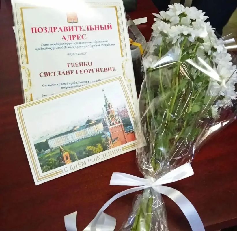 С ДНЁМ РОЖДЕНИЯ, УВАЖАЕМАЯ СВЕТЛАНА ГЕОРГИЕВНА! С ДНЁМ РОЖДЕНИЯ, УВАЖАЕМАЯ СВЕТЛАНА ГЕОРГИЕВНА!