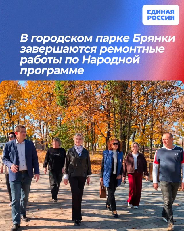 В городском парке Брянки завершаются ремонтные работы по Народной программе