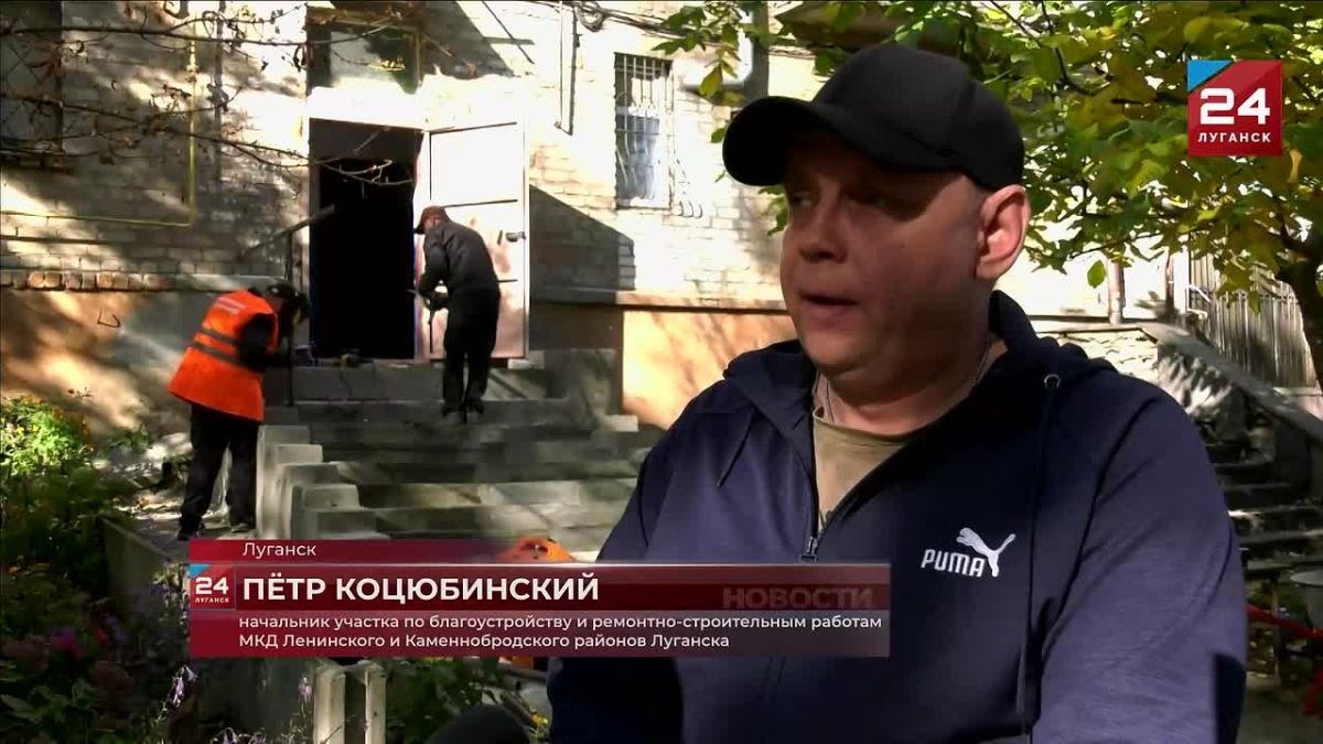 В 15 домах Луганска благоустроили вход в подъезд в этом году