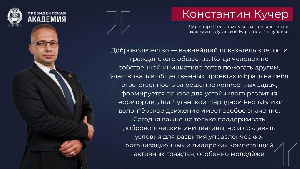 Добровольчество в России: миллионы людей, объединённых стремлением помогать