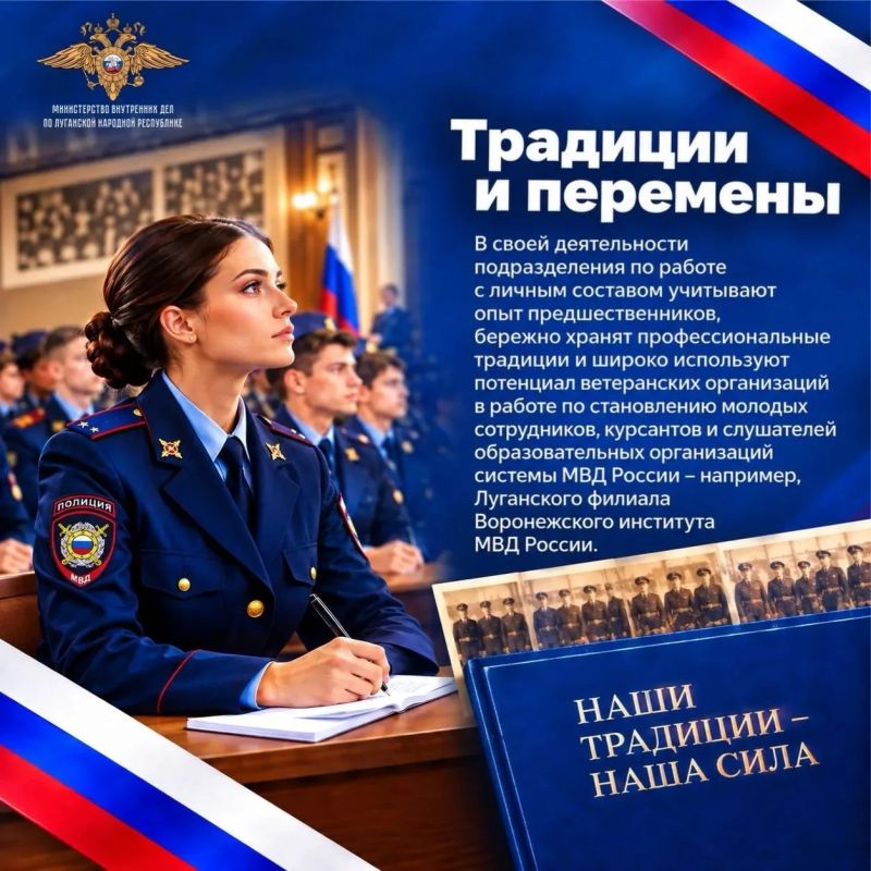 12 октября – профессиональный праздник сотрудников кадровой службы МВД России 12 октября – профессиональный праздник сотрудников кадровой службы МВД России