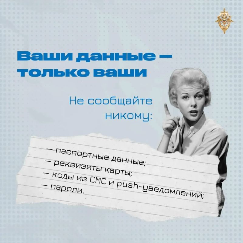 Андрей Рубанцов: КАК НЕ СТАТЬ ЖЕРТВОЙ МОШЕННИКОВ И НЕ СЛОМАТЬ СЕБЕ ЖИЗНЬ? Андрей Рубанцов: КАК НЕ СТАТЬ ЖЕРТВОЙ МОШЕННИКОВ И НЕ СЛОМАТЬ СЕБЕ ЖИЗНЬ?
