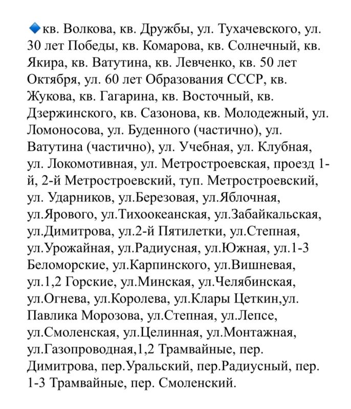 На востоке Луганска вода будет подаваться по графику