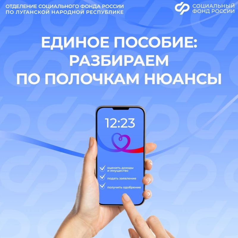 Единое пособие: отвечаем на ваши вопросы