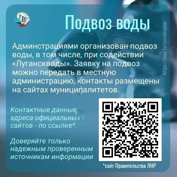 Из-за нестабильного электричества в ряде населенных пунктов ЛНР нарушен режим водоснабжения Из-за нестабильного электричества в ряде населенных пунктов ЛНР нарушен режим водоснабжения