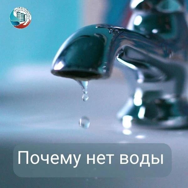В Минстрое ЛНР объяснили, почему после возвращения света вода появляется не сразу